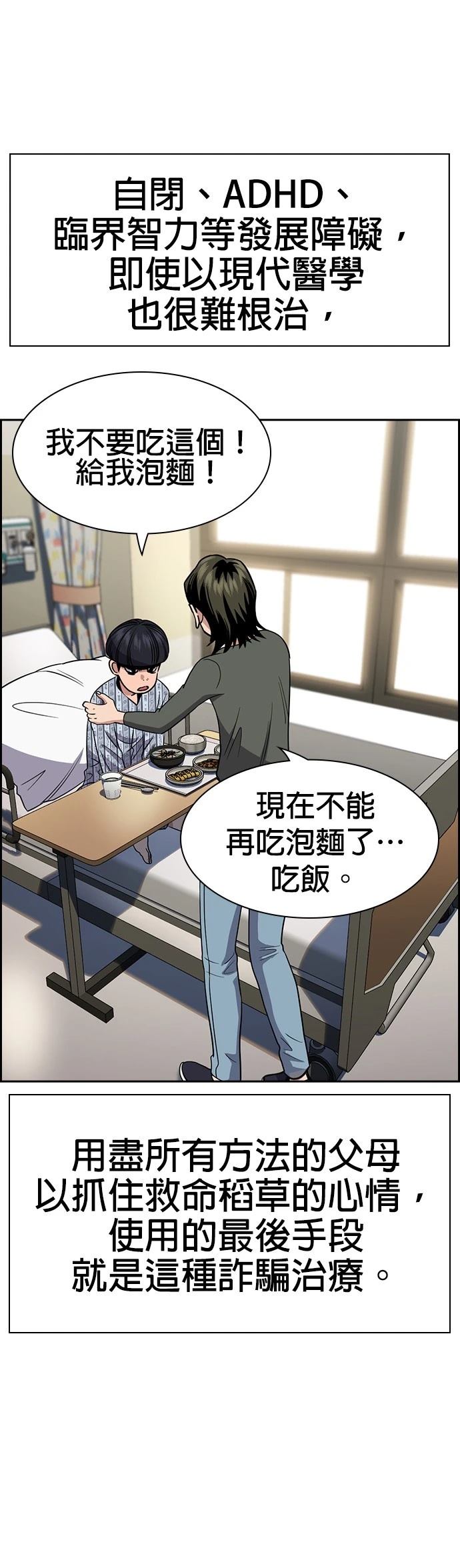 第177话20
