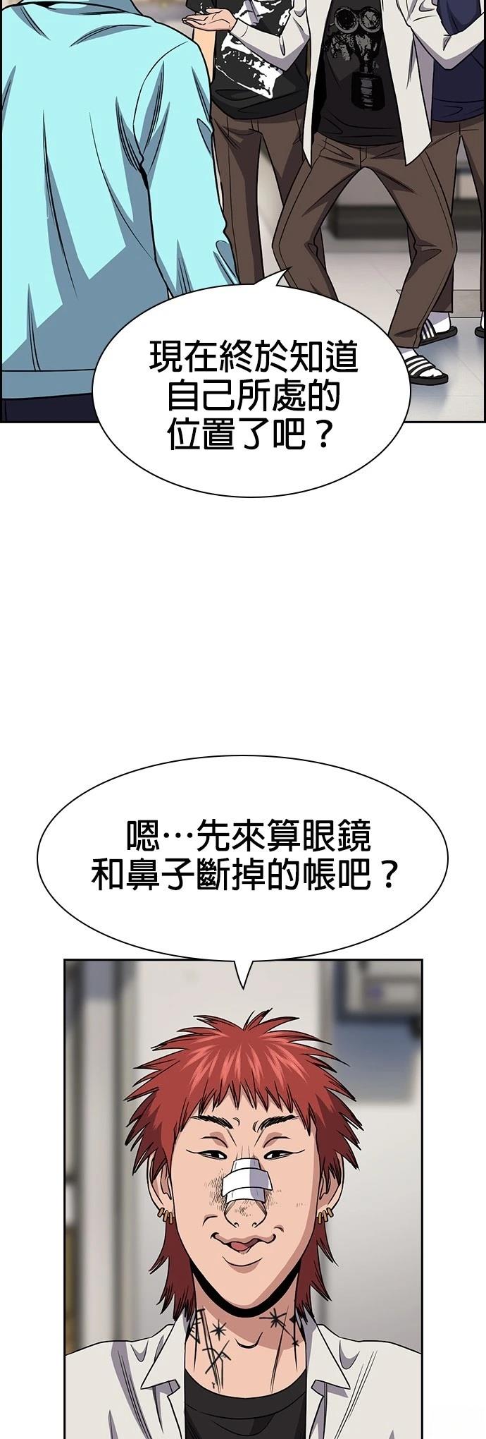 第166话51
