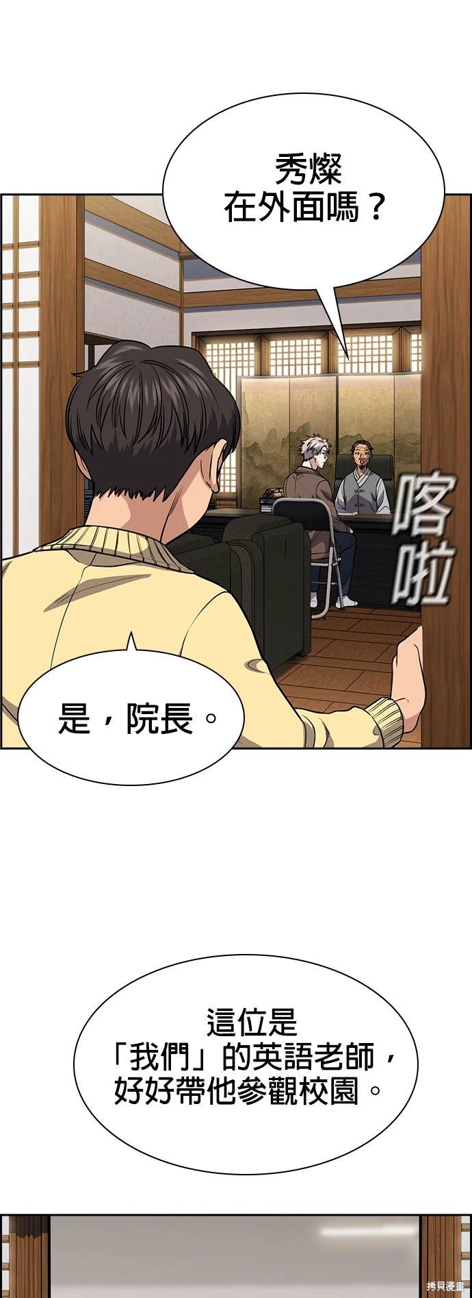第134话12