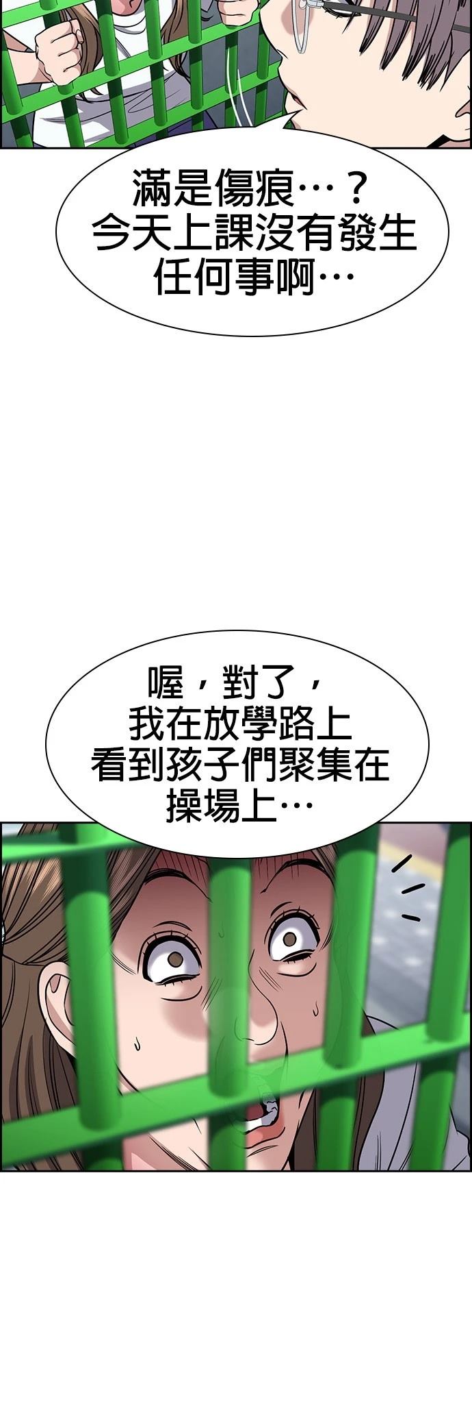 第160话26