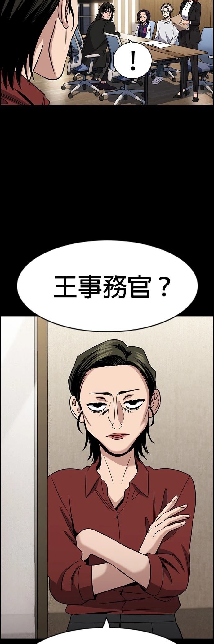 第171话3
