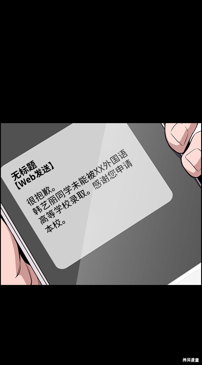 第27话28