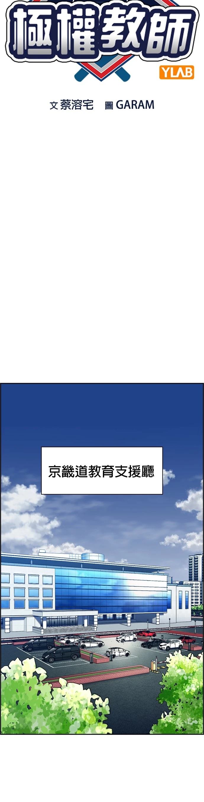 第178话7