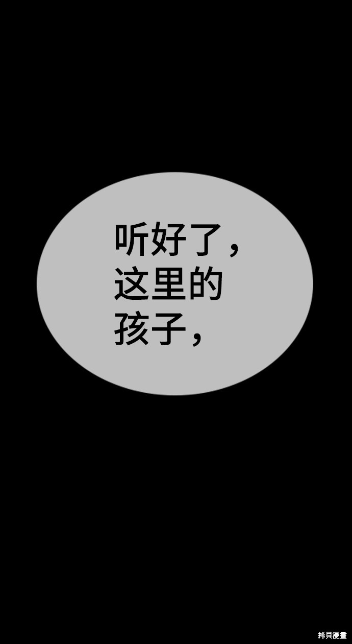 第63话82