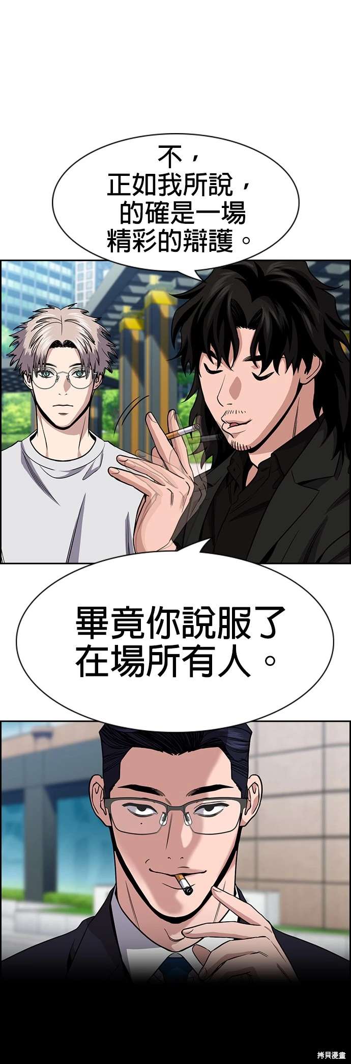 第155话9