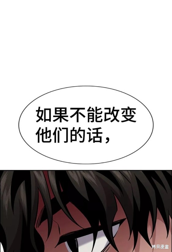 第92话38