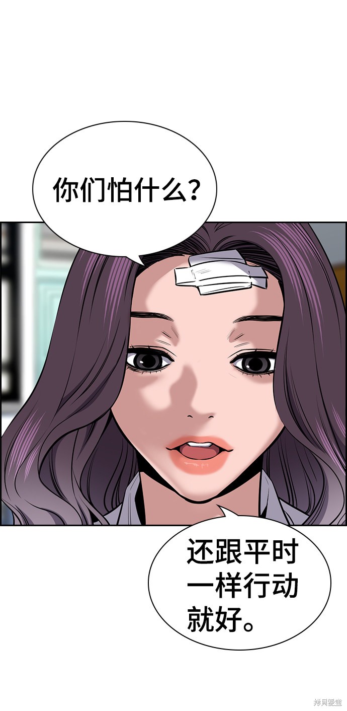 第18话25