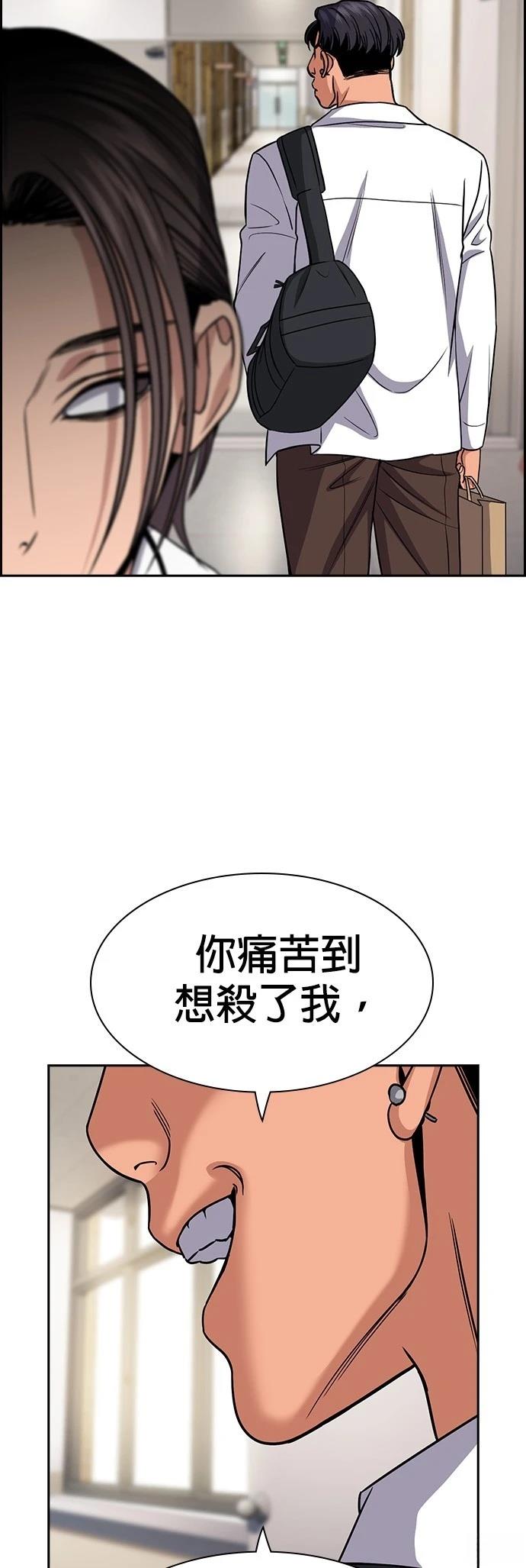 第183话34