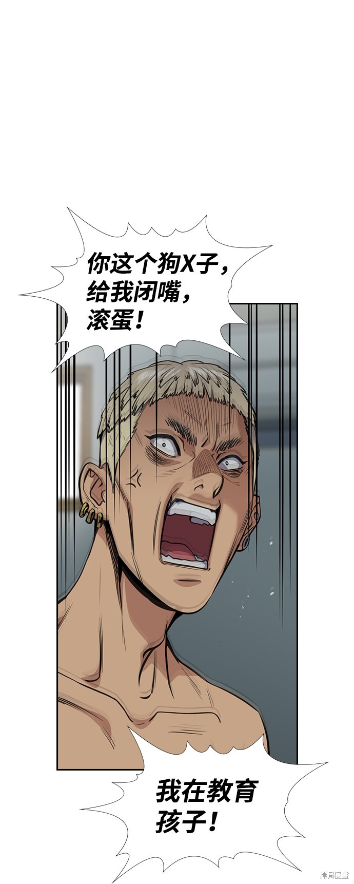 第49话30