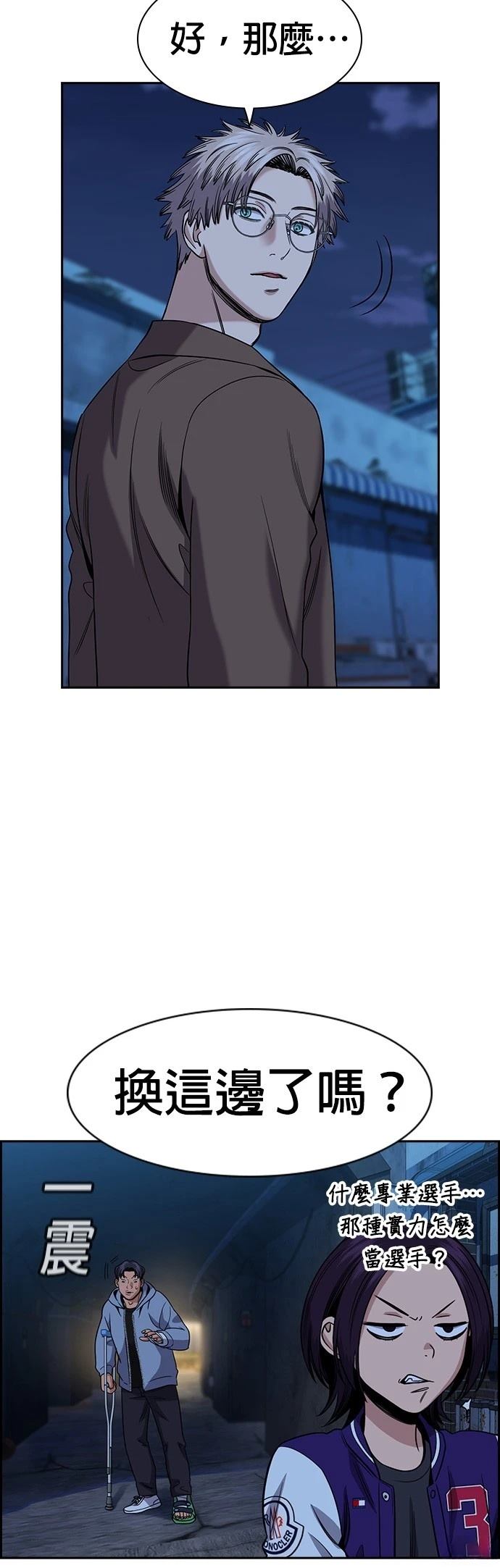 第183话15