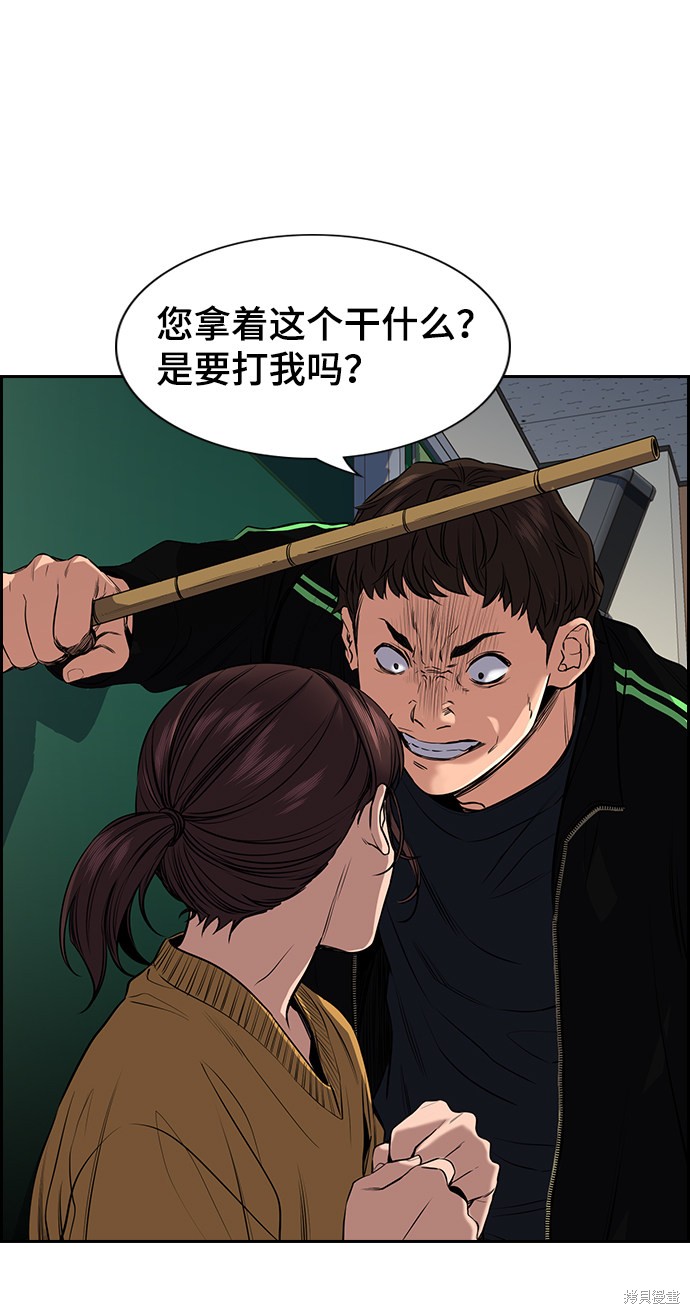 第3话56
