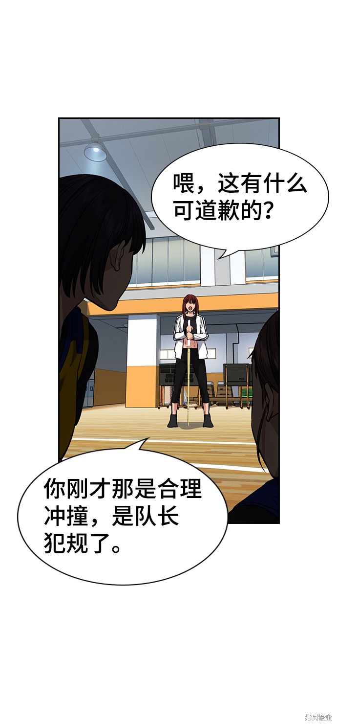 第38话43