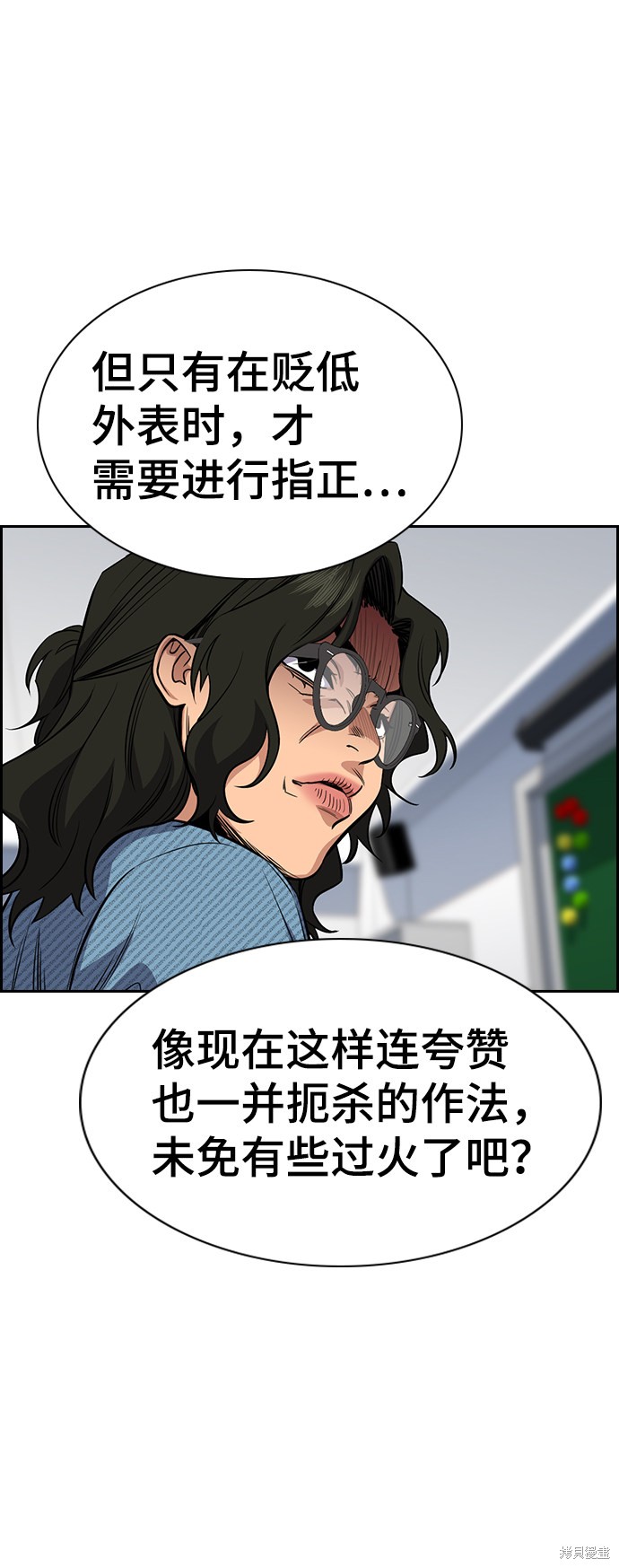 第43话30