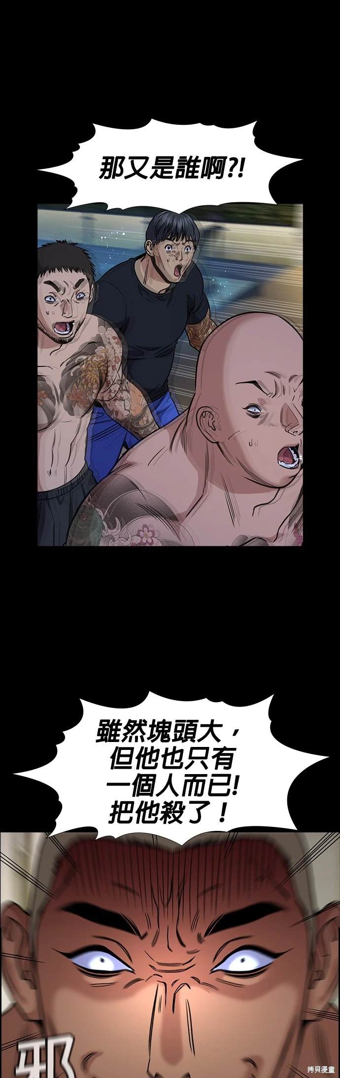 第147话36