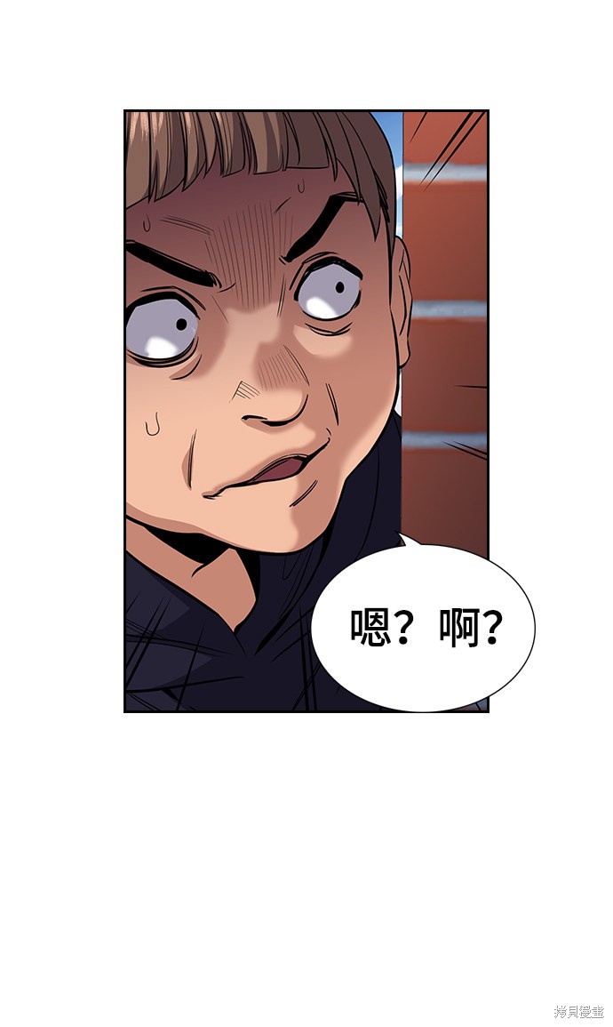 第24话23