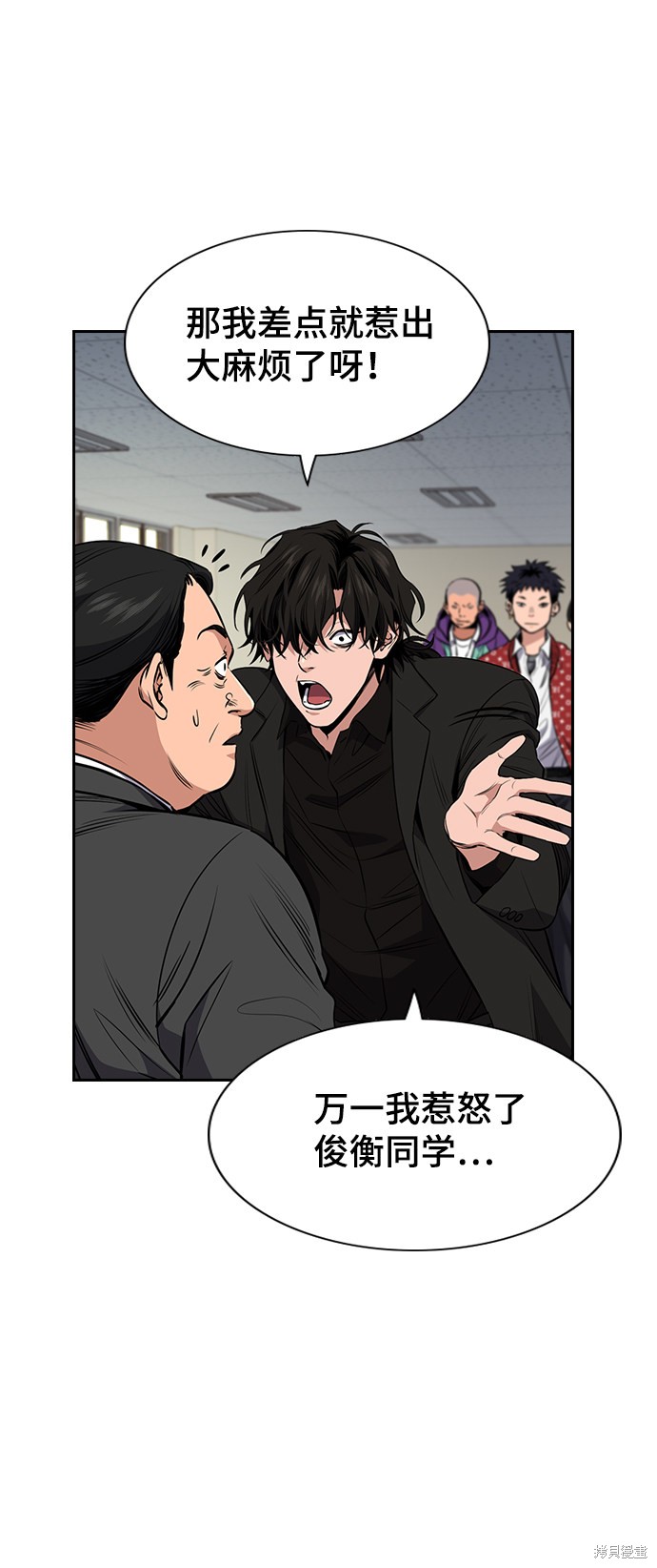 第3话17