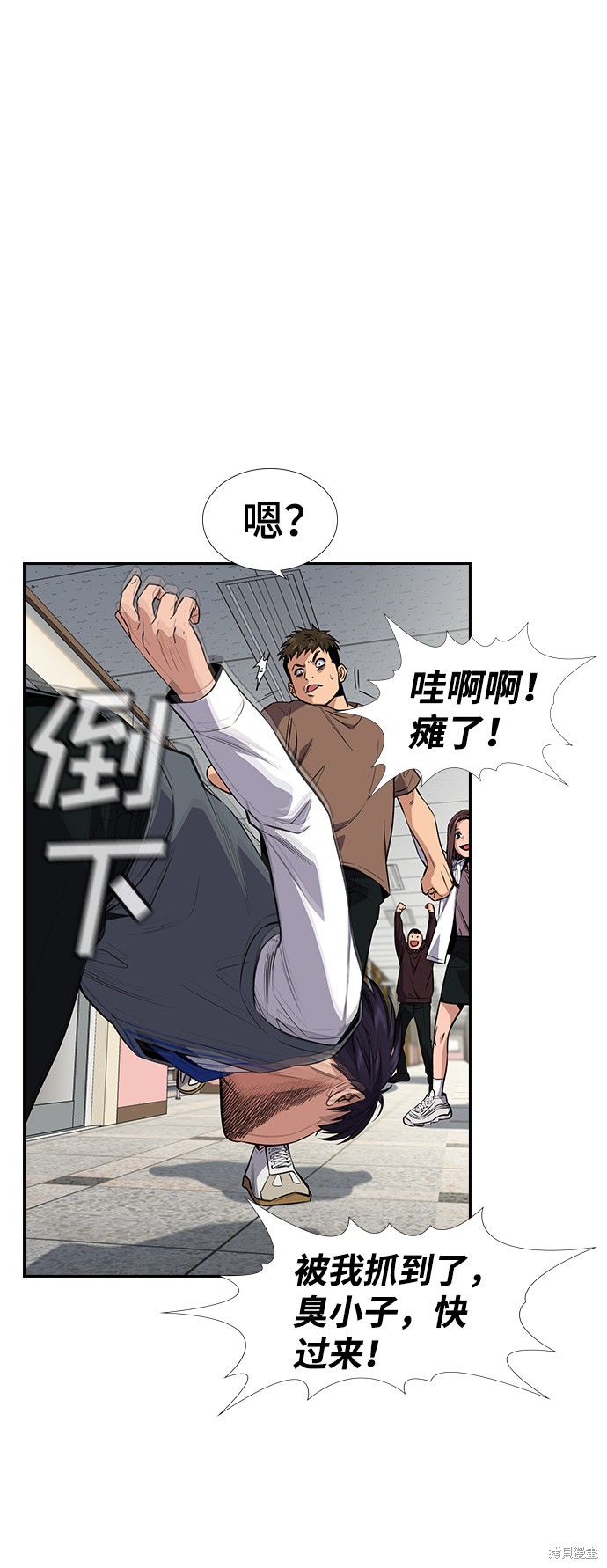 第29话41