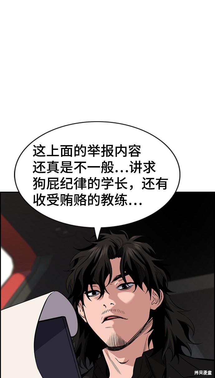 第28话64