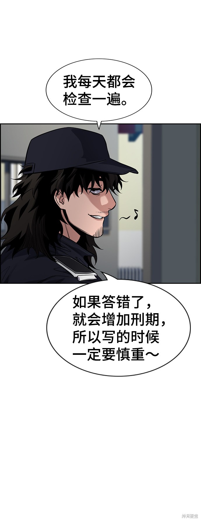 第33话40