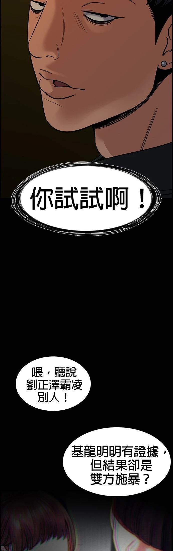 第180话39
