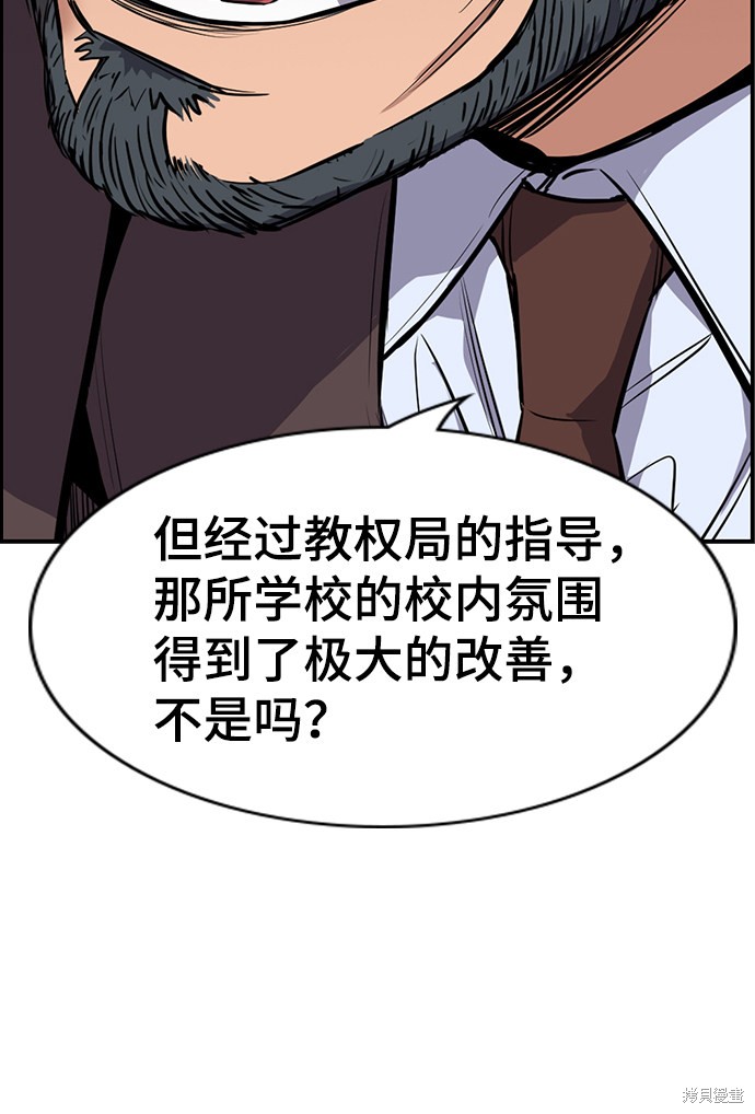 第7话21
