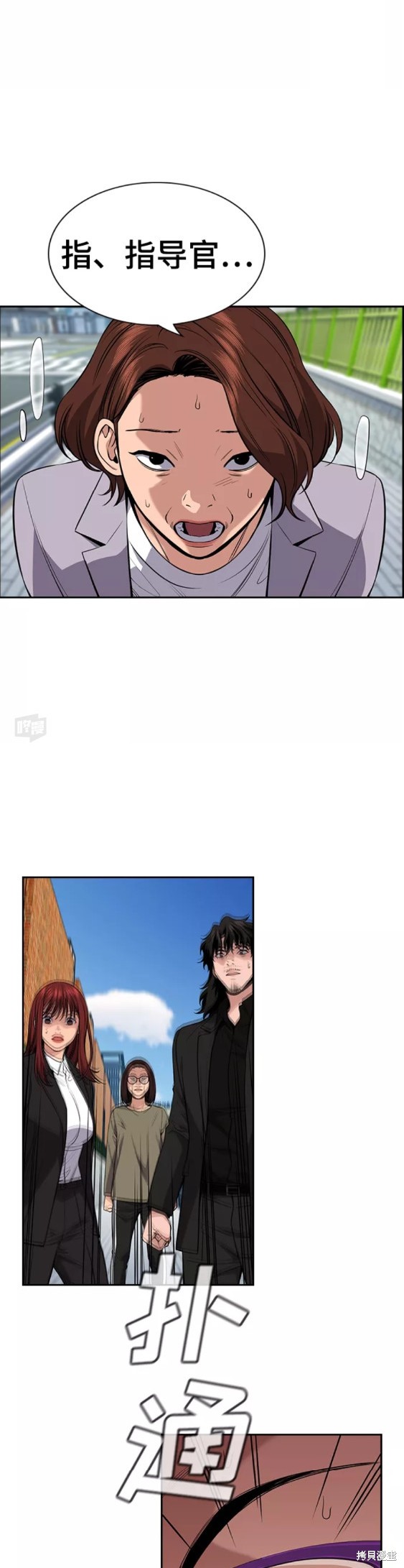 第90话25