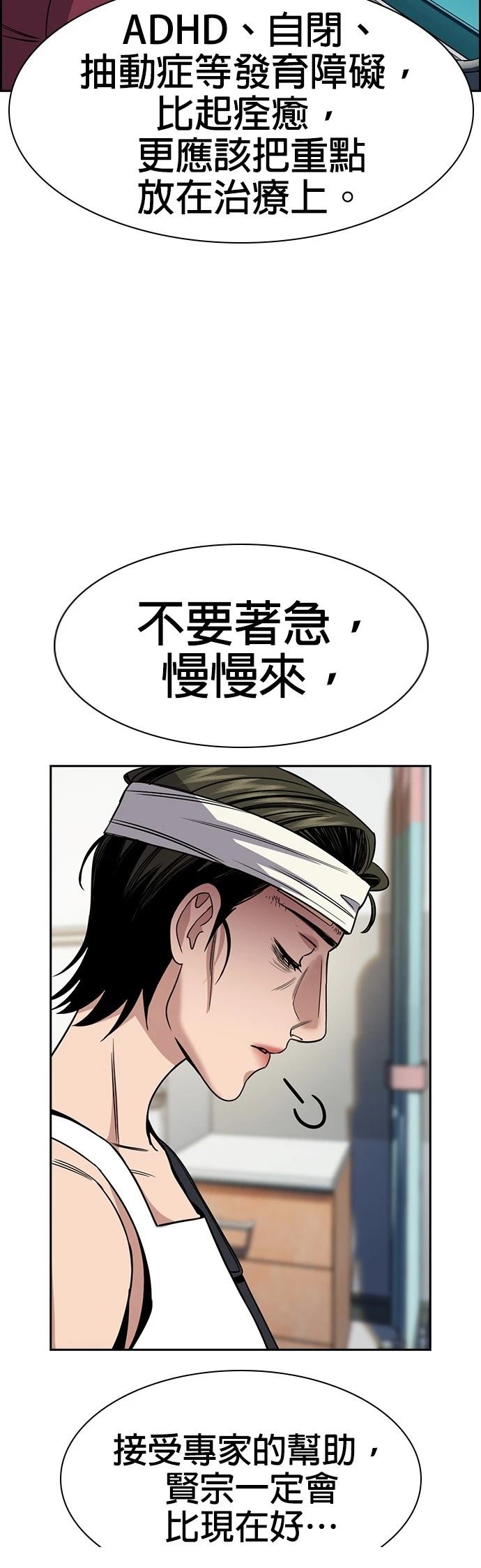 第174话21