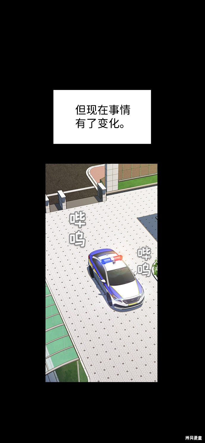 第1话52