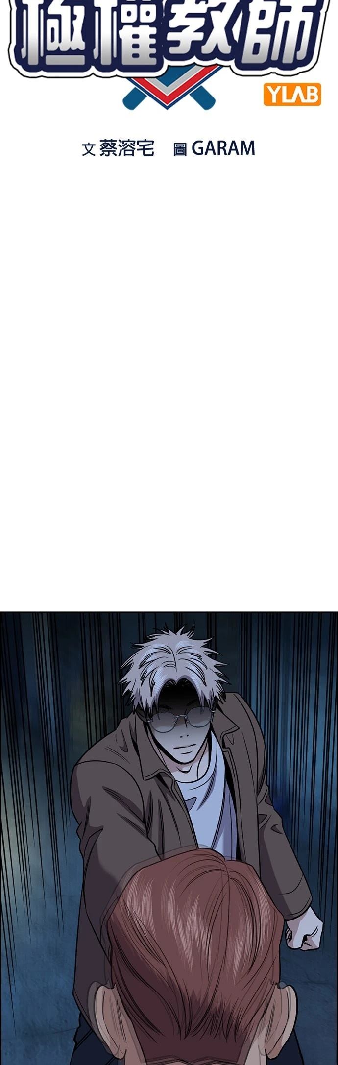 第183话7