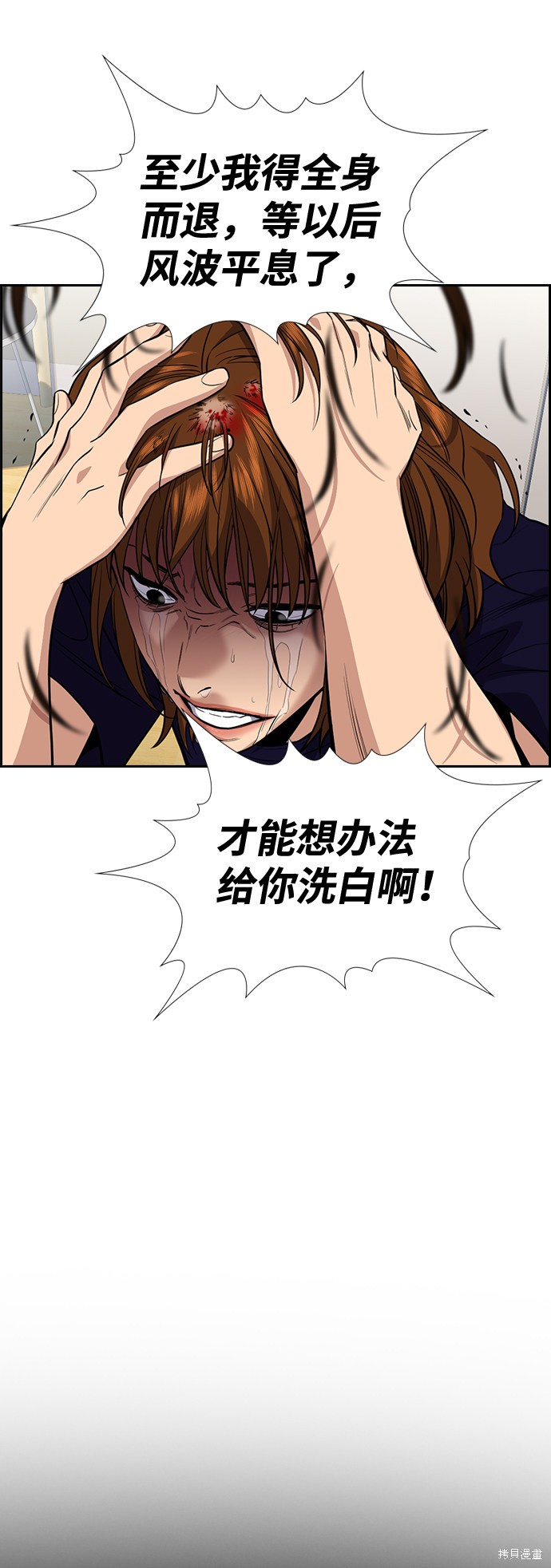 第39话40