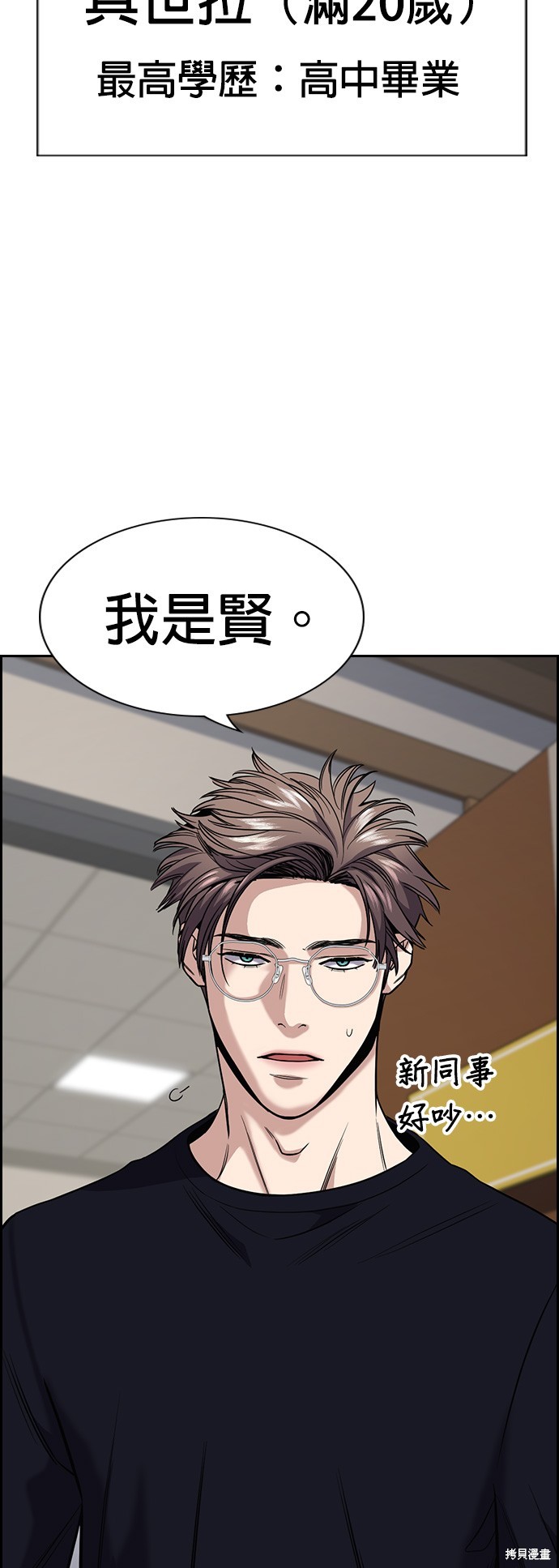 第118话57