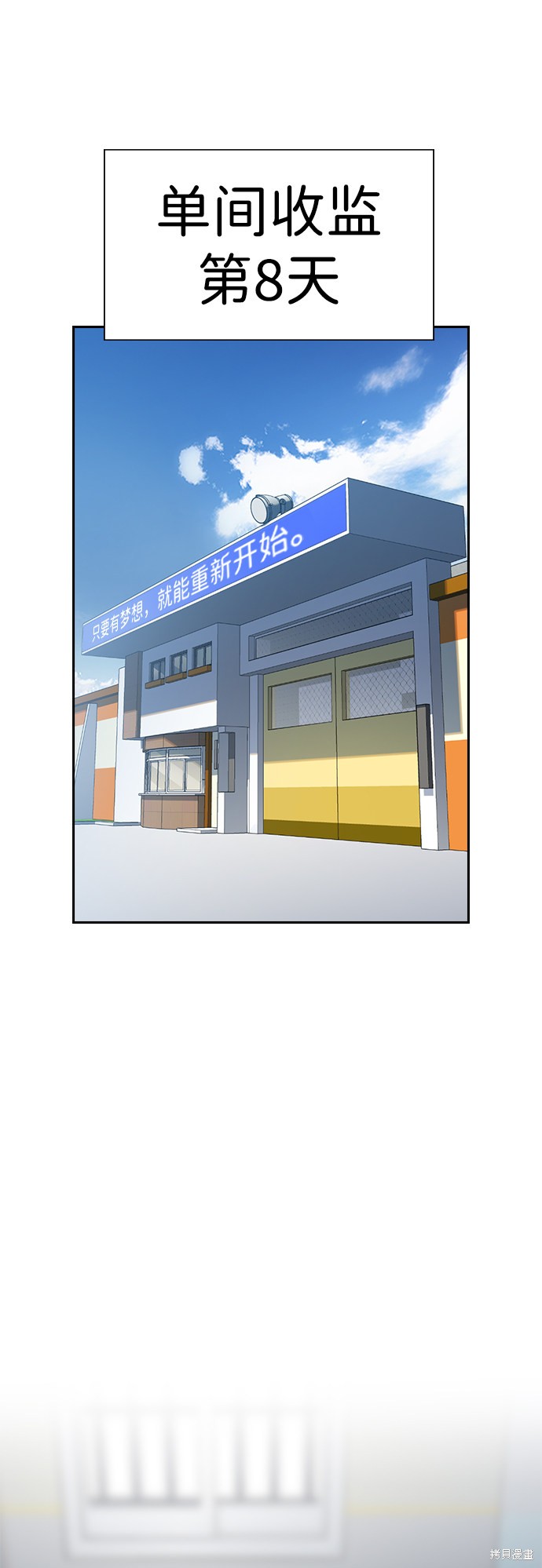 第33话64