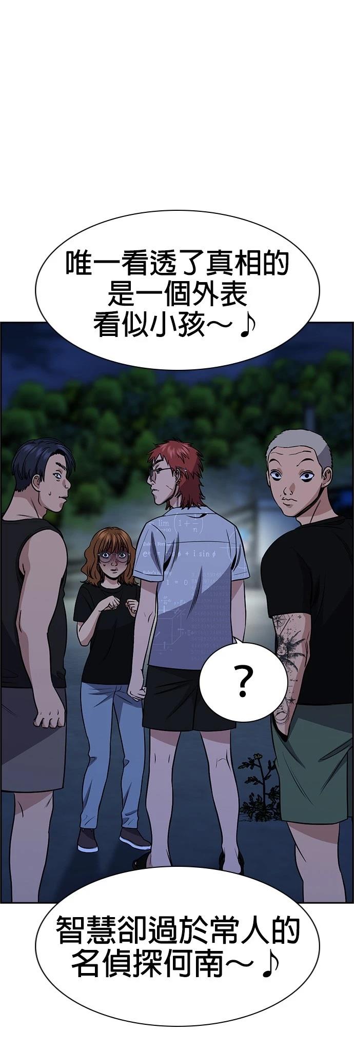 第164话53