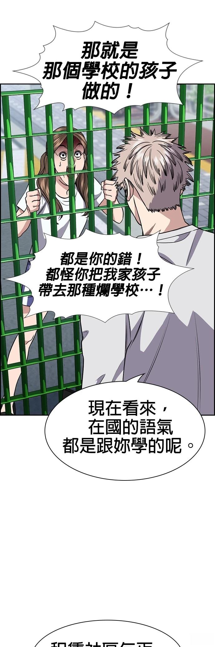 第160话27