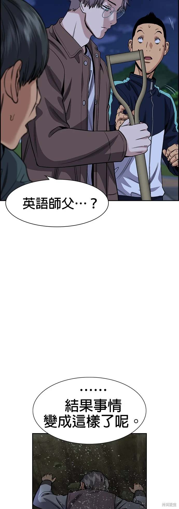 第139话37