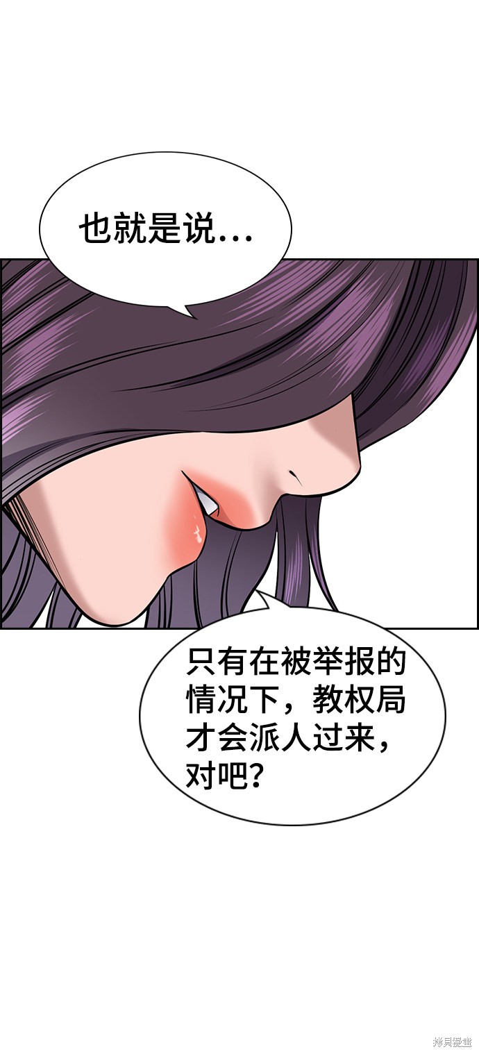 第19话80