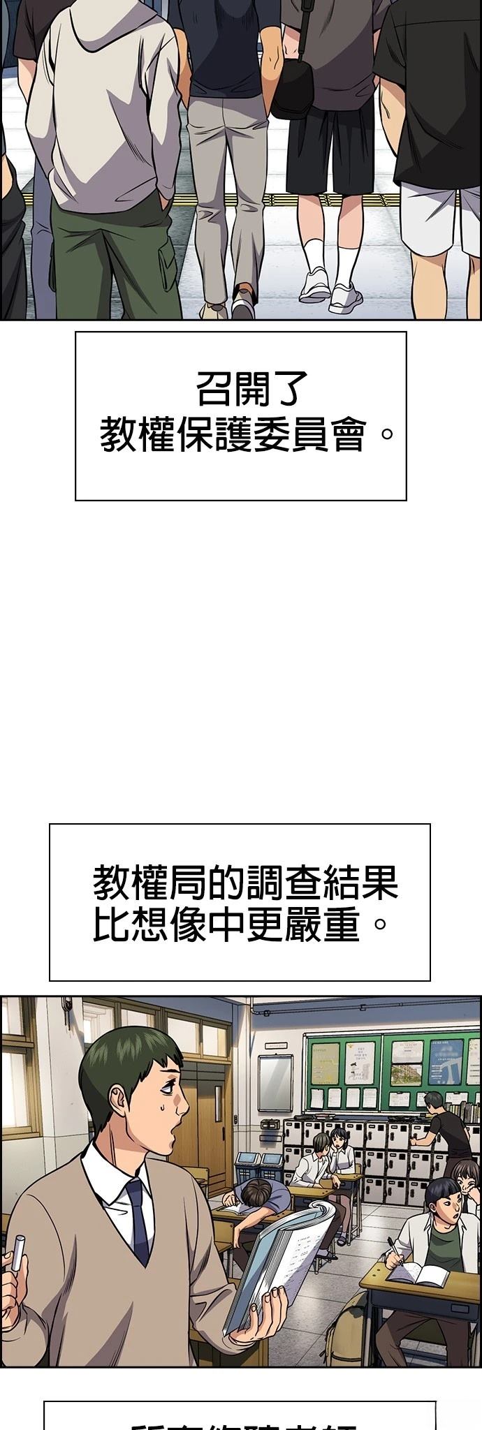 第169话1