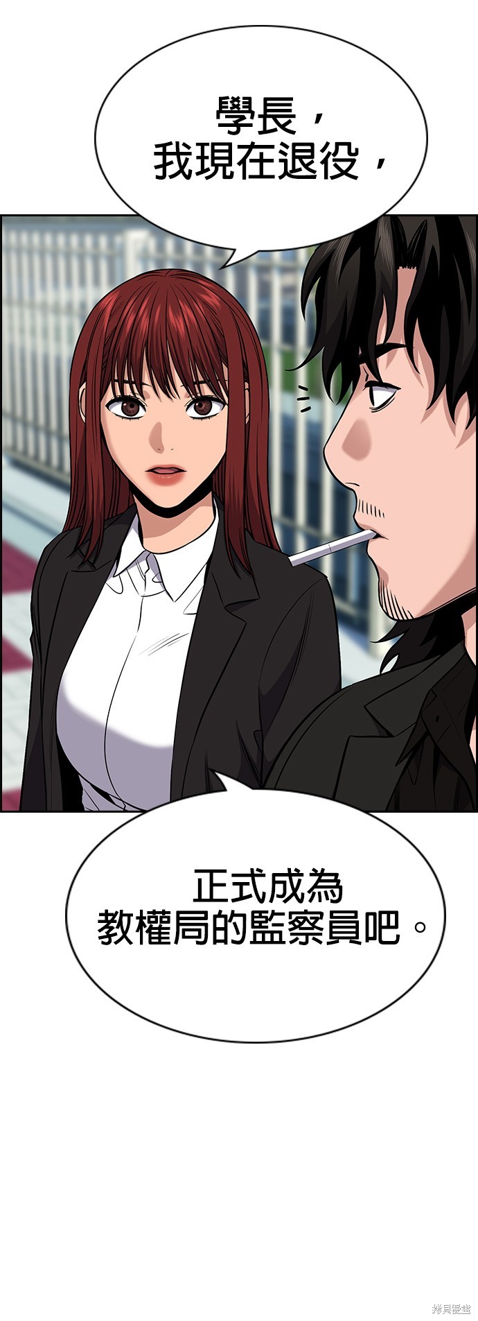 第126话17
