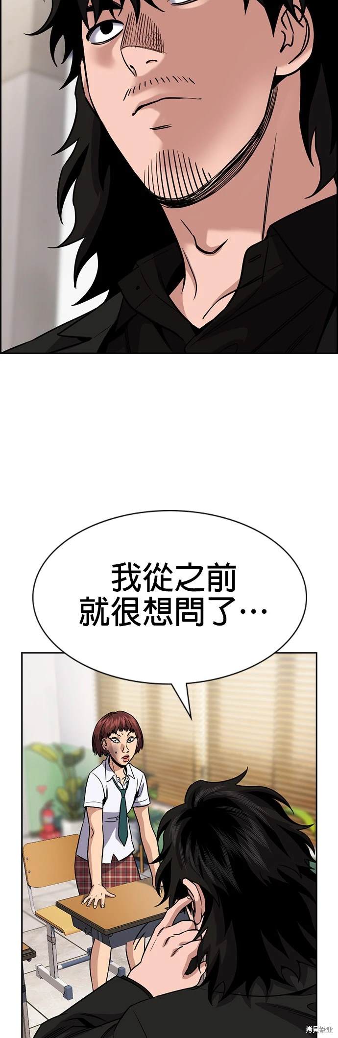 第151话31