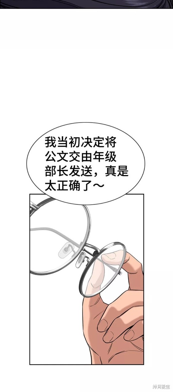 第84话38