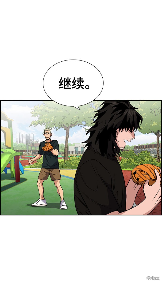 第50话28