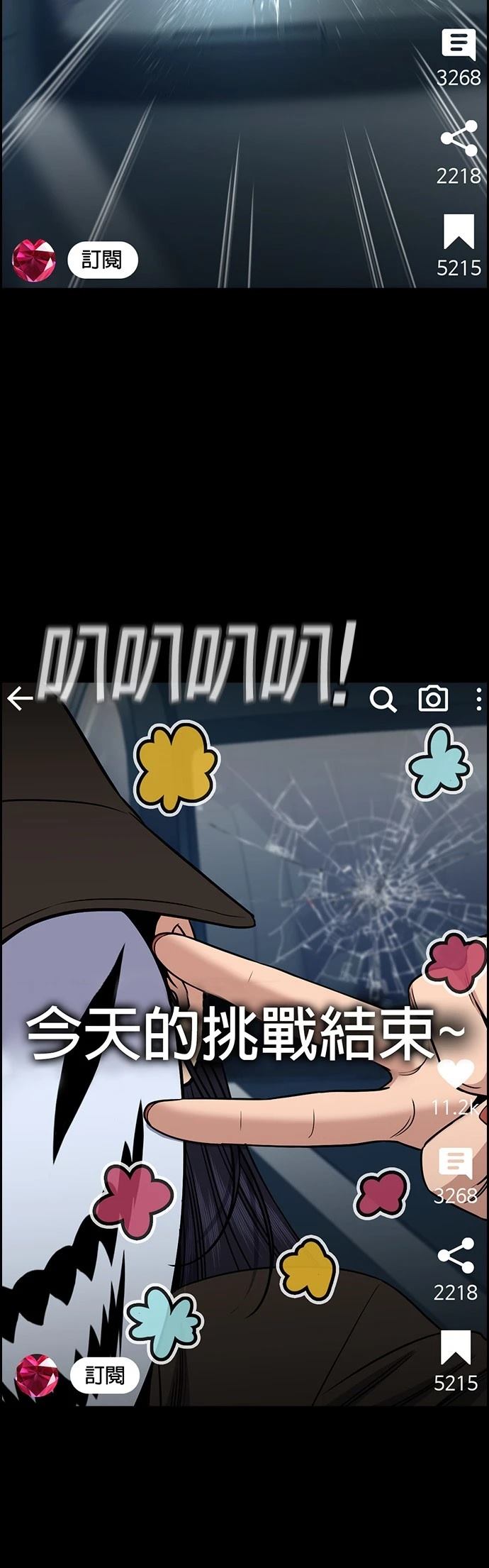 第183话51