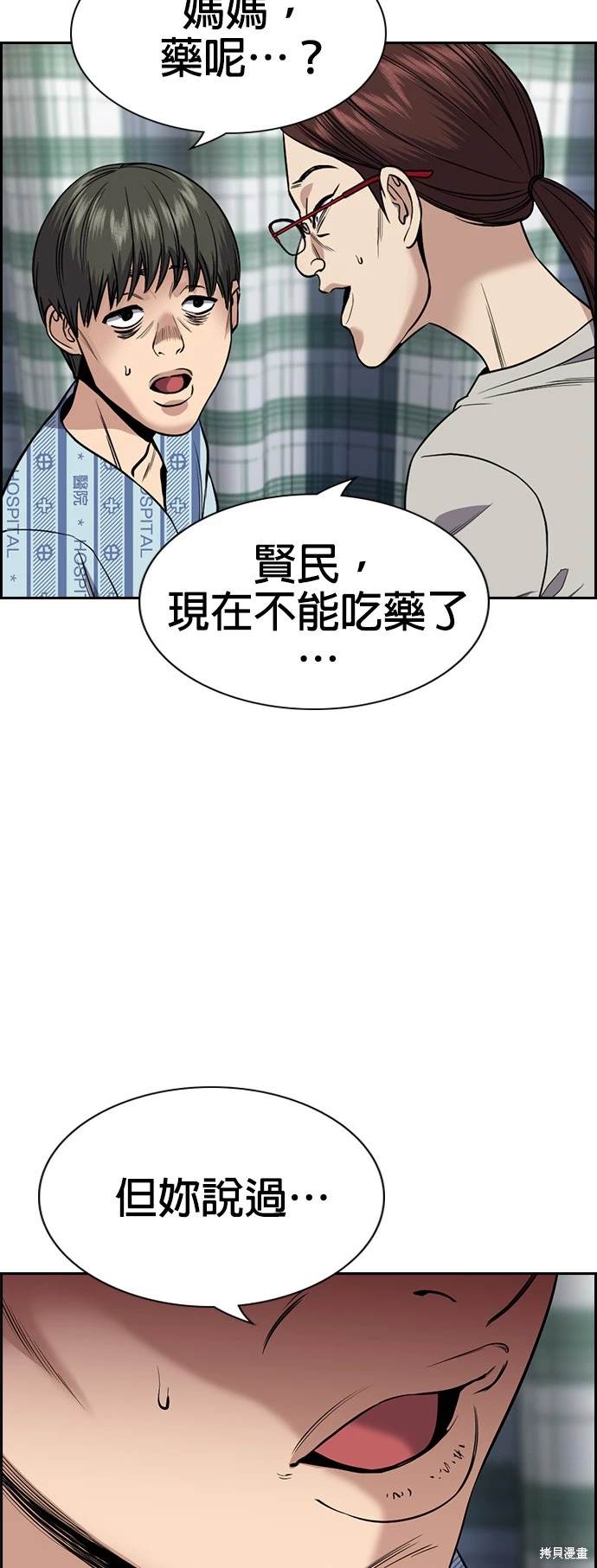 第128话15