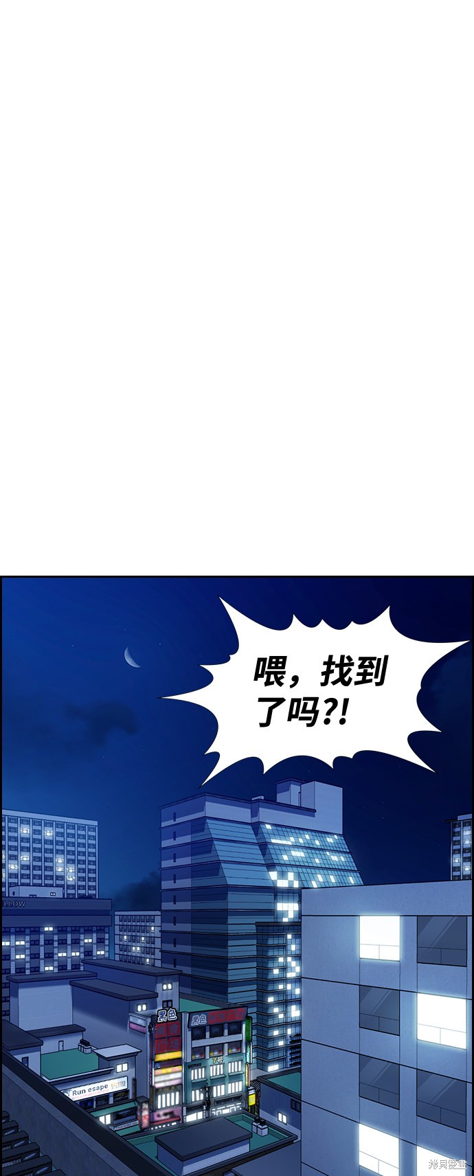 第67话33