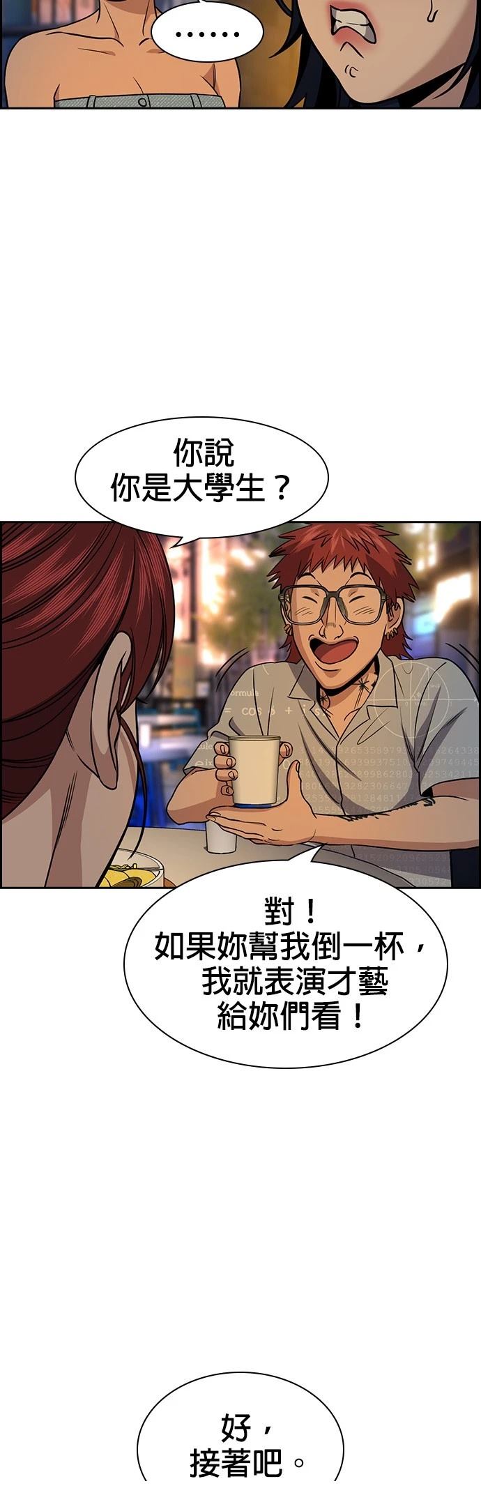 第164话33