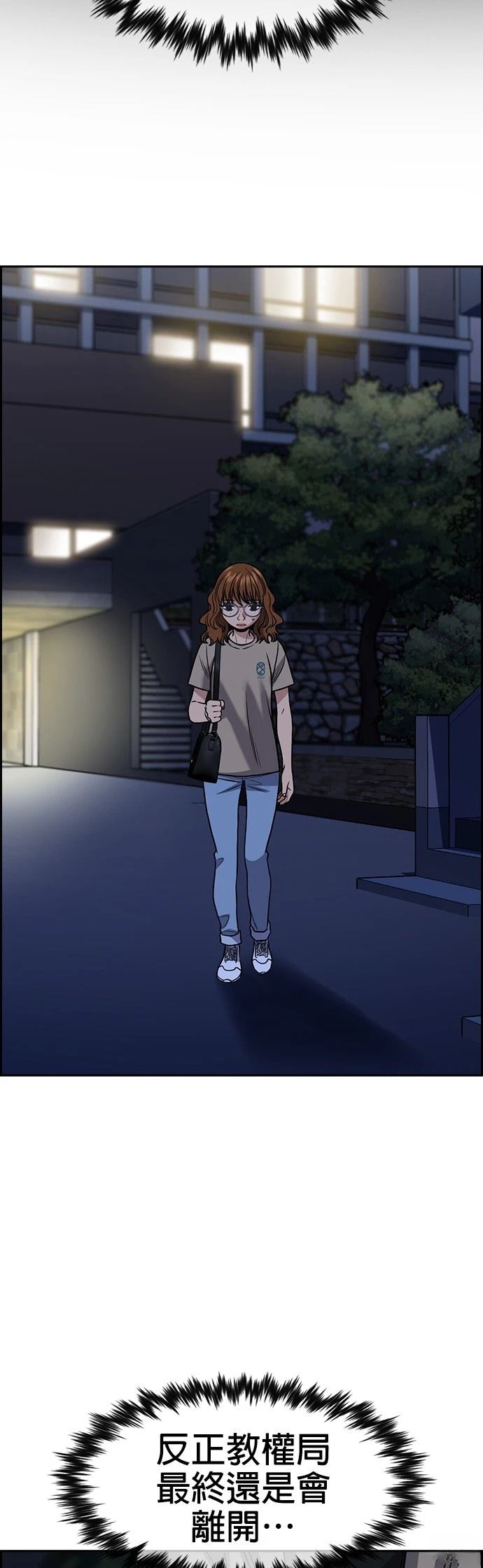 第168话33