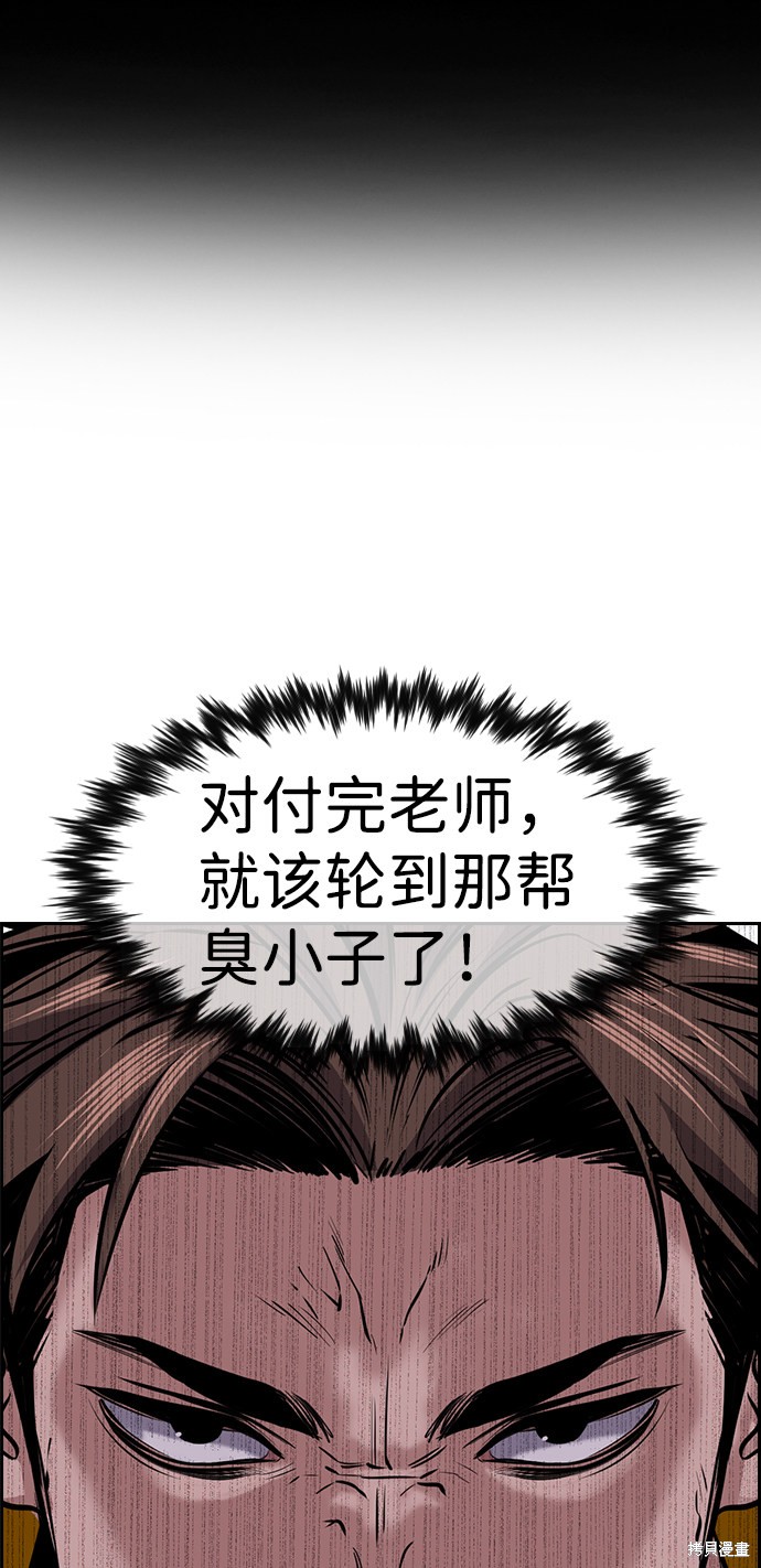第12话62