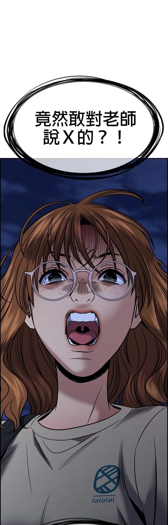 第168话60