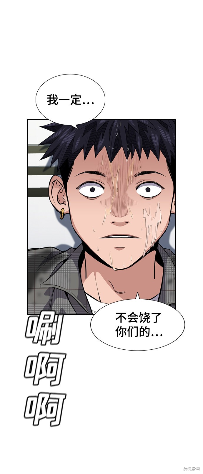 第5话45
