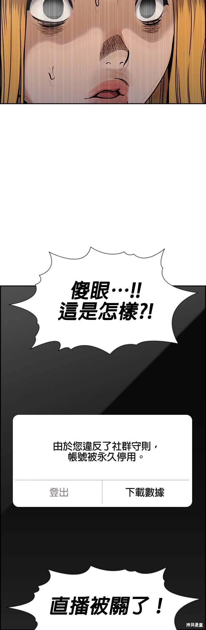 第153话35